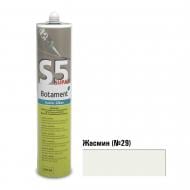 Герметик силіконовий MC-Bauchemie санітарний S5 Supax/29 жасмін 310 мл Герметик силіконовий MC-Bauchemie санітарний S5 Supax/29 жасмін 310 мл