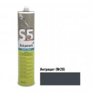 Герметик силіконовий MC-Bauchemie санітарний S5 Supax/26 темно-сірий 310 мл Герметик силіконовий MC-Bauchemie санітарний S5 Supax/26 темно-сірий 310 мл