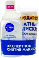 Мицеллярная вода Nivea + ватные диски 400 мл 2 шт./уп.