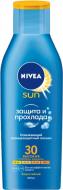 Лосьон солнцезащитный Nivea Защита и Прохлада SPF 30 200 мл