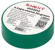 Изолента E.NEXT (e.tape.stand.20.green) 20 м зеленая ПВХ