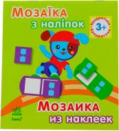 Книга «Мозаїка з наліпок. Для дітей від 3 років. Квадратики» 978-966-74-6410-3