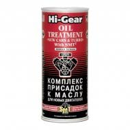 Комплекс суперприсадок до мастила Hi-Gear з SMT2 HG2249 444 мл