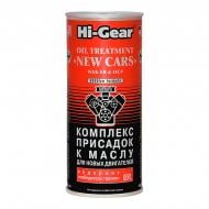 Комплекс суперприсадок до мастила Hi-Gear HG2248 444 мл