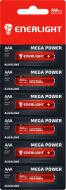 Батарейки Mega Power AAA (R03, 286) 6 шт. (90030101) Батарейки Mega Power AAA (R03, 286) 6 шт. (90030101)