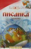 Наклейки Наклейка пасхальная Серія Сказочная- сказочный герой в подарок