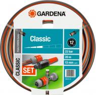 Шланг для поливу Gardena Classic 1/2 20 м