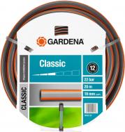 Шланг для поливу Gardena Classic 3/4 20 м