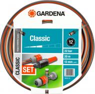 Шланг для поливу Gardena Classic 1/2" 20 м 18034-20