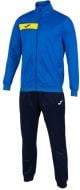 Спортивний костюм Joma 102742.739 р. 2XL синій