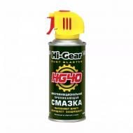 Мастило проникне Hi-Gear HG5509 140 г