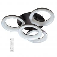 ВИТРИНА! Светильник светодиодный Светкомплект HOME II CR 70 Вт