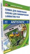 Пленка для ламинирования DA А3 YLG-ANTISTATIC