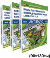 Плівка для ламінування DA ПЕТ 90х130 глянець