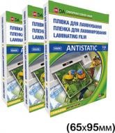 Плівка для ламінування D&A 65х95 мм 125 мкм 100 шт.