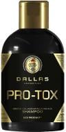 Шампунь Dallas Hair Pro-Tox с коллагеном и гиалуроновой кислотой 1000 мл