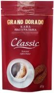 Кава розчинна Grano Dorado Classic д/п 65 г