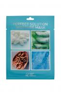 Маска для лица Lindsay увлажняющая Идеальное Решение Perfect Solutions 25 г 1 шт.