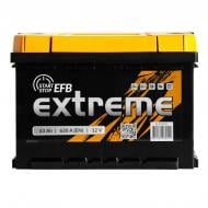 Акумулятор автомобільний Extreme EFB 63Ah 620A 12V «+» ліворуч (EEFB631)