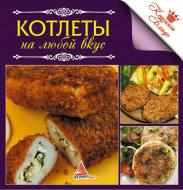 Рецепты Vivat