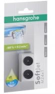 Аератор Hansgrohe SoftJet M24x1 13182000