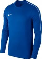 Футболка Nike M NK DRY PARK18 CREW TOP AA2088-463 р.M синий