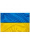 Флаг Украины Прапор України 900 Х 650 під древко (габардин)