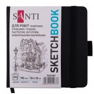 Скетчбук для графики Santi 12х12 см черный