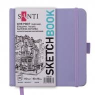 Скетчбук для графики Santi 15х15 см фиолетовый