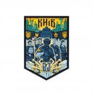 Шеврон-патч Brand Element ПВХ "Киев город"