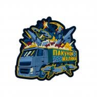 Шеврон-патч Brand Element ПВХ "Пакунок Малюка"