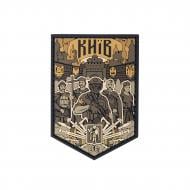 Шеврон-патч Brand Element ПВХ "Киев город" койот