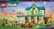 Конструктор LEGO Friends Будиночок Отом 41730