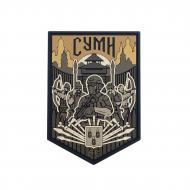 Шеврон-патч Brand Element ПВХ "Сумы" койот