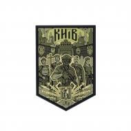 Шеврон-патч Brand Element ПВХ "Киев город" масло