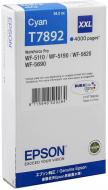 Картридж Epson  WF-5110/WF-5620 cyan XXL cyan C13T789240