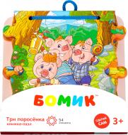 Книга-пазлы Бомик Три поросенка 745