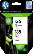 Набор картриджей HP  №135 Color 2-Рack CB332HE многоцветный CB332HE