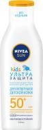 Лосьон солнцезащитный Nivea Ультра защита детский SPF50+ 200 мл