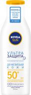 Лосьон солнцезащитный Nivea Ультра защита для чувствительной кожи SPF50+ 200 мл