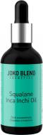 Олія Joko Blend Cosmetics Squalane Inca Inchi Oil 30 мл