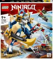 Конструктор LEGO NINJAGO Механический титан Джея 71785