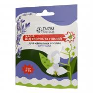 Фунгицид Ензим-Агро от болезней и гнилей для комнатных растений 20 г