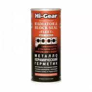 Герметик для радіатора Hi-Gear HG9043 коричневий 444 мл