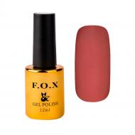 Гель-лак для ногтей F.O.X Pigment 197 темный 12 мл Гель-лак для ногтей F.O.X Pigment 197 темный 12 мл