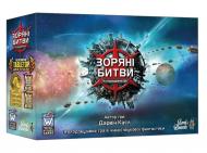 Гра настільна Lord of Boards Зоряні битви (Star Realms)
