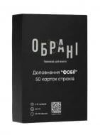 Игра настольная Lord of Boards Избранные. Дополнение Фобии Игра настольная Lord of Boards Избранные. Дополнение Фобии