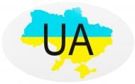 Наклейка Украина UA овал