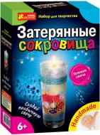 Набір для творчості Гелієві свічки Загублені скарби 14100296Р