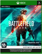 Игра Xbox Serie X Battlefield 2042 [Blu-Ray диск]